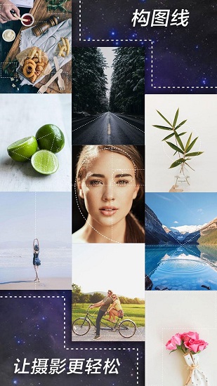 快手剪辑app V7.4.0.704004 安卓版截图1