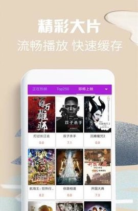 58影视旧版本截图