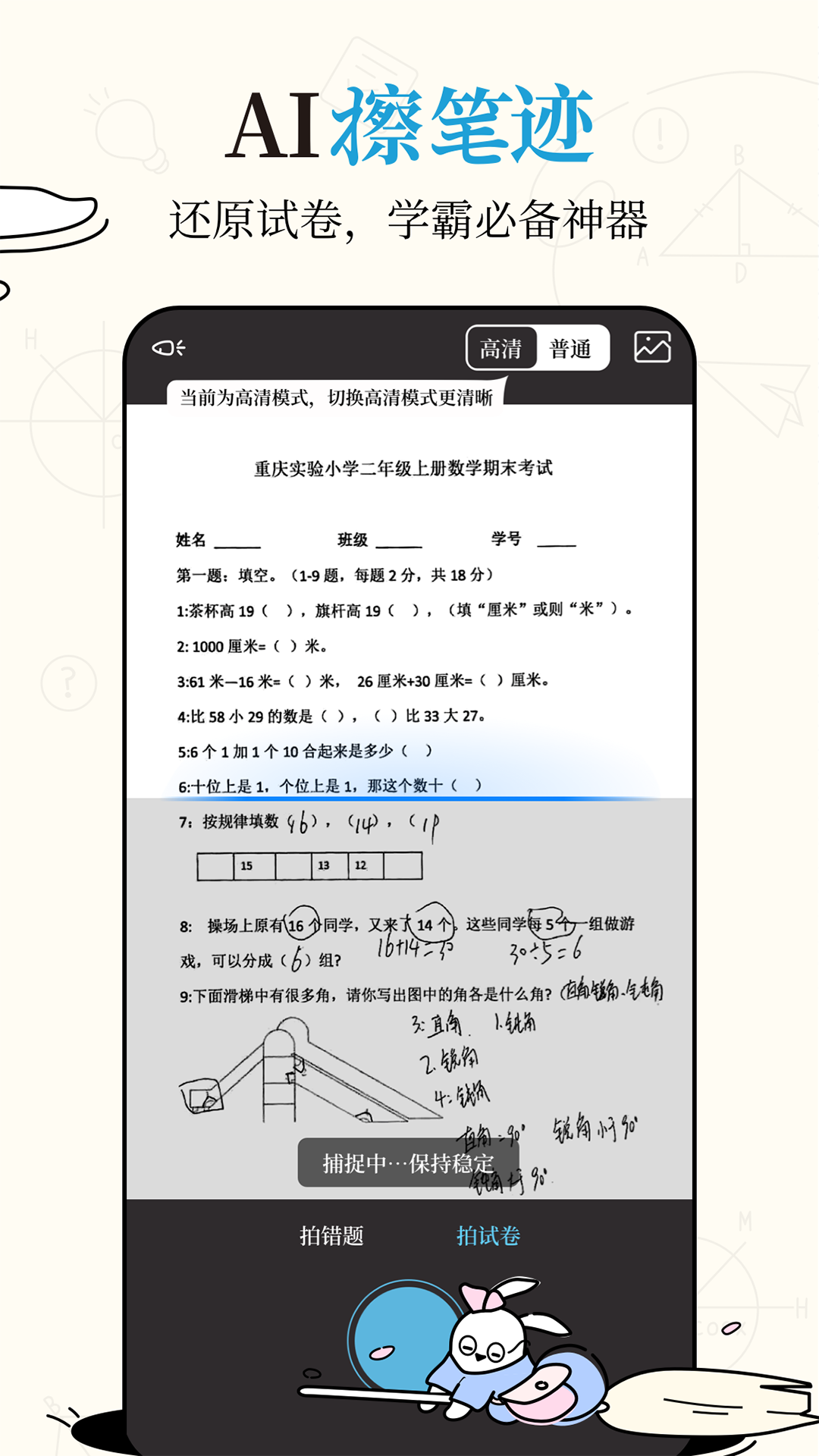 布抄 V2.0.6 安卓版截图4