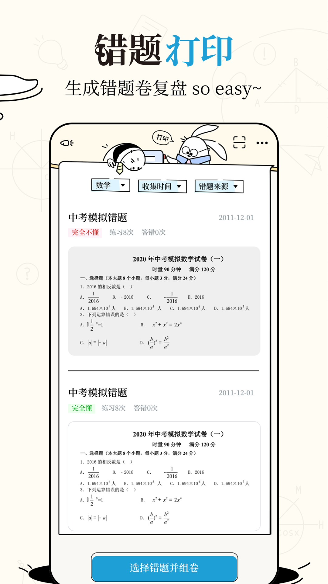 布抄 V2.0.6 安卓版截图2