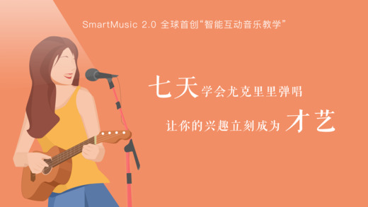 爱玩音乐 V7.2.6 安卓版截图1