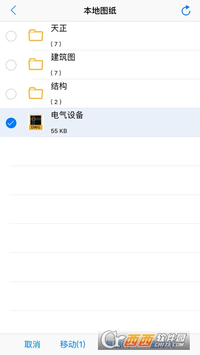 广联达cad快速看图 5.9.8官方最新版