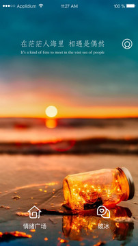 泡芙短视频记录性时光截图