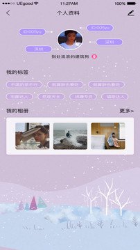 泡芙短视频记录性时光截图