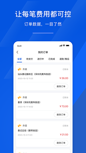 麦芽智励 V3.4.0 安卓版截图1