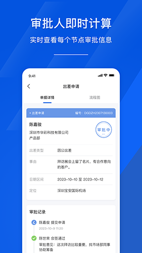 麦芽智励 V3.4.0 安卓版截图3