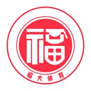 福大体育app