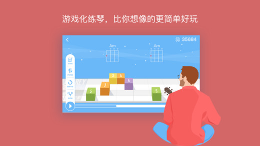 爱玩音乐 V7.2.6 安卓版截图4