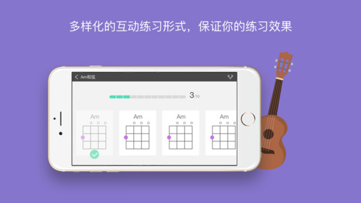 爱玩音乐 V7.2.6 安卓版截图5