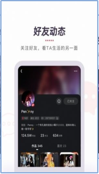 YTB视频分享码截图