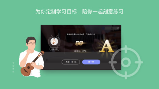爱玩音乐 V7.2.6 安卓版截图3