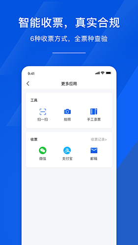 麦芽智励 V3.4.0 安卓版截图2