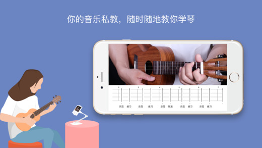 爱玩音乐 V7.2.6 安卓版截图2