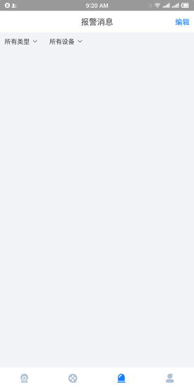 VAA9监控 V2.0.74 安卓版截图2