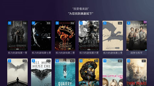 方糖免费视频截图