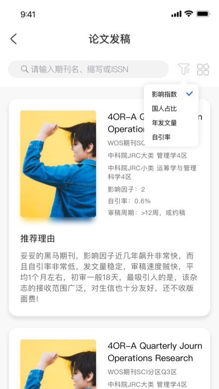 医路通app V1.1.40 安卓版截图2