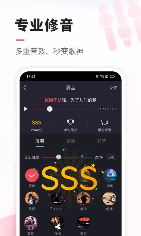 VV音乐手机版 V8.71.0.14 安卓最新版截图3