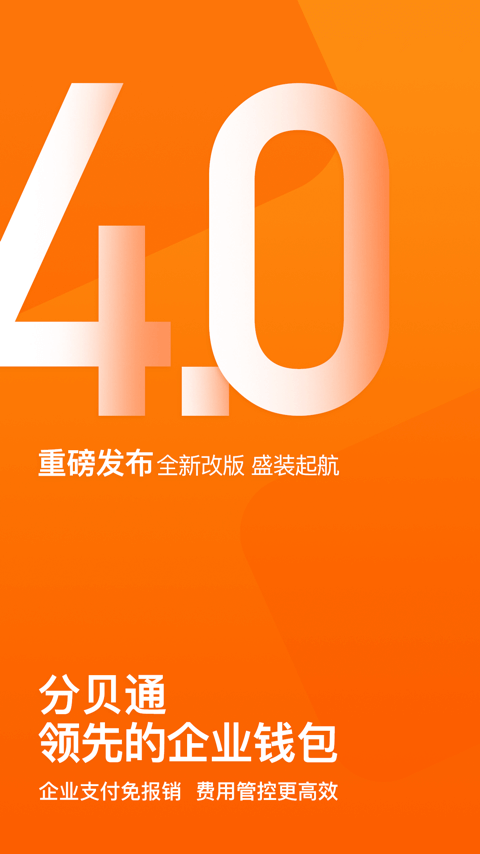 分贝通 V5.2.75 安卓版截图1