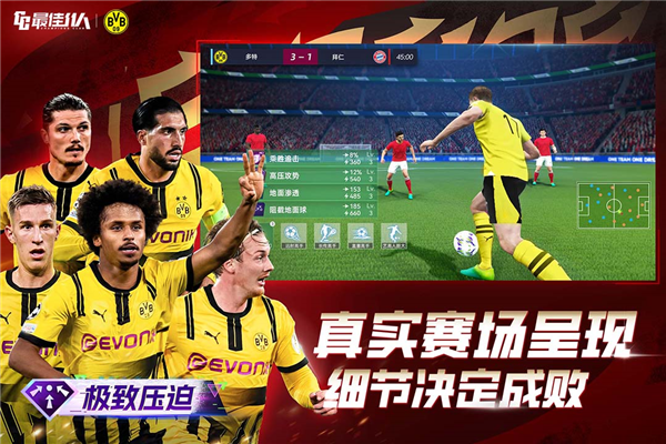 最佳11人抖音版 V5.9.422 安卓版截图4