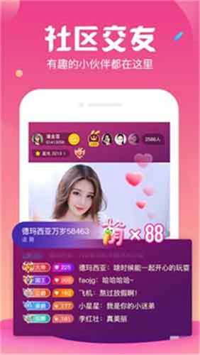 269tv四季直播截图