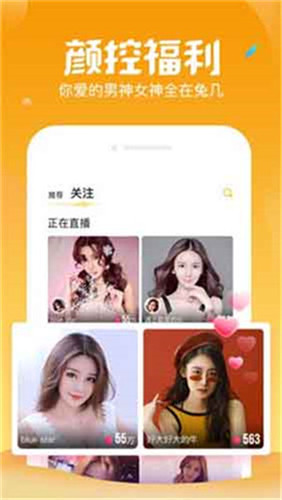 269tv四季直播截图