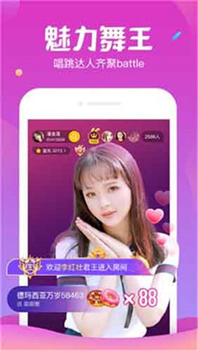 269tv四季直播截图