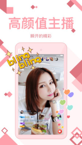 77直播vip账号分享截图