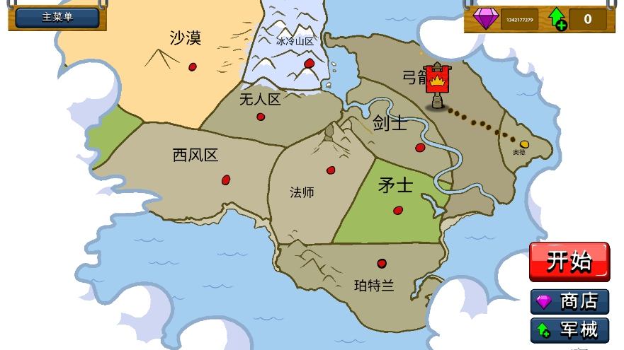 火柴人战争遗产无敌版修改器最新版 V2023.5.1703 安卓修改版截图3