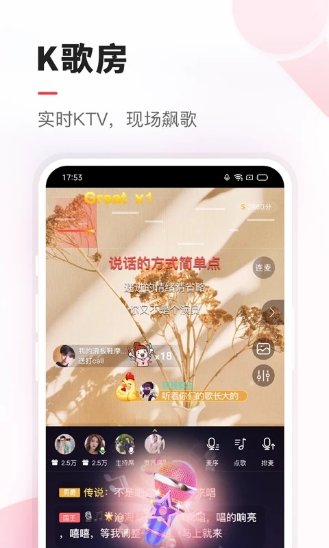 VV音乐手机版 V8.71.0.14 安卓最新版截图1
