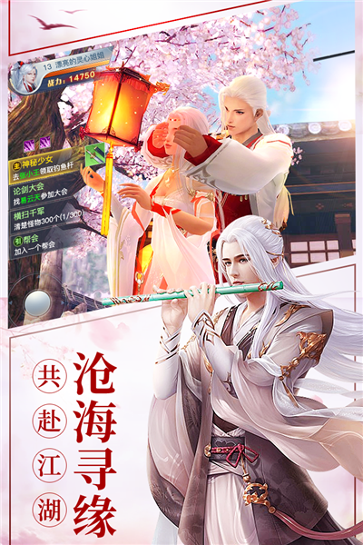 龙武腾讯版 V1.62.1 安卓版截图1