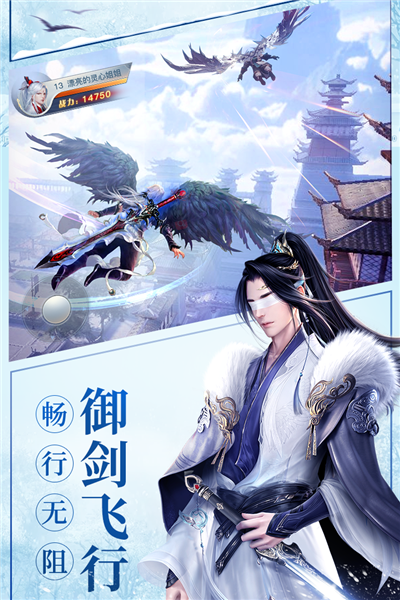龙武九游版 V1.62.1 安卓版截图5