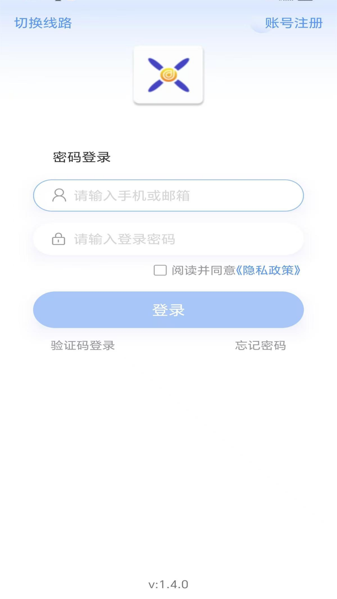 信讯会 V1.8.2 安卓版截图1