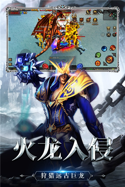 神兵奇迹vivo版 V1.1.702 安卓最新版截图4