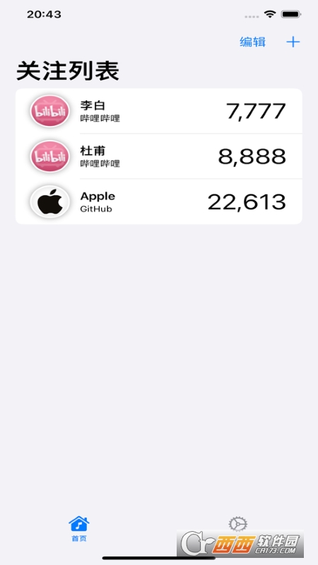 粉丝知多少小组件 v2.2.0官方版