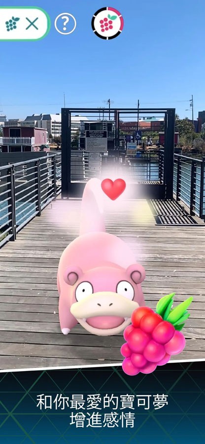 精灵宝可梦go汉化版 V0.373.1 安卓版截图5