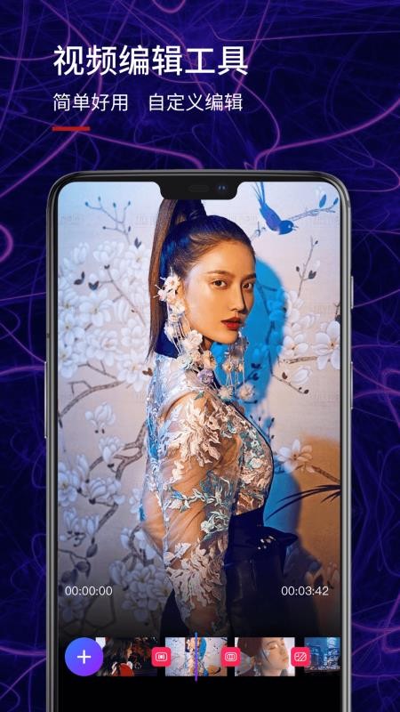 pr视频剪辑截图