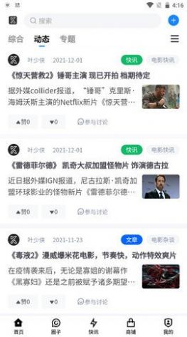 随便看看影视截图