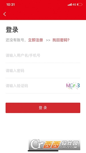 音创宝苹果版 v1.1.14