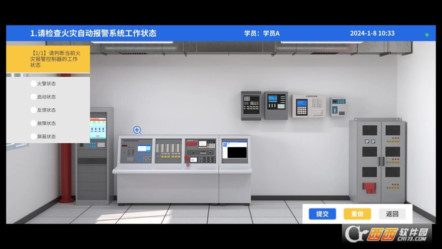 学小天实操模拟app 1.0