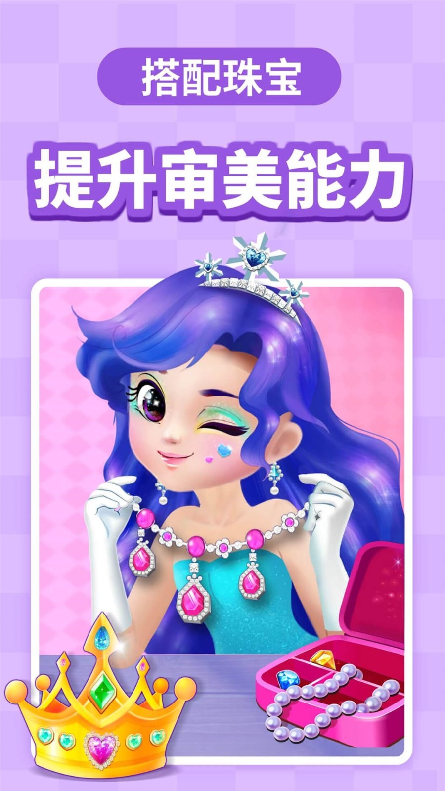 宝宝巴士正版 V8.8.26 安卓版截图1