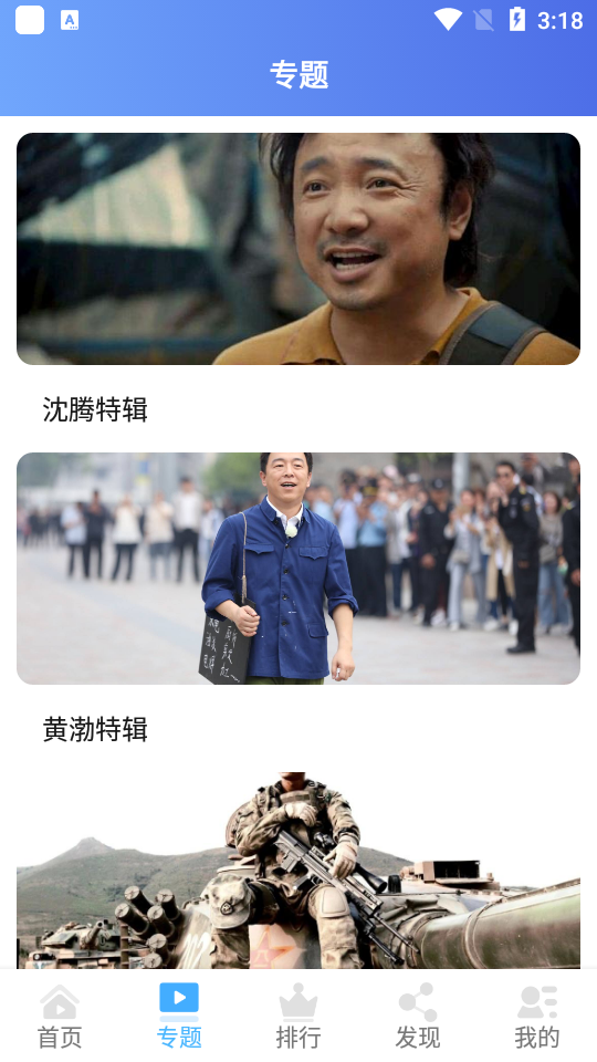 赛维影院截图