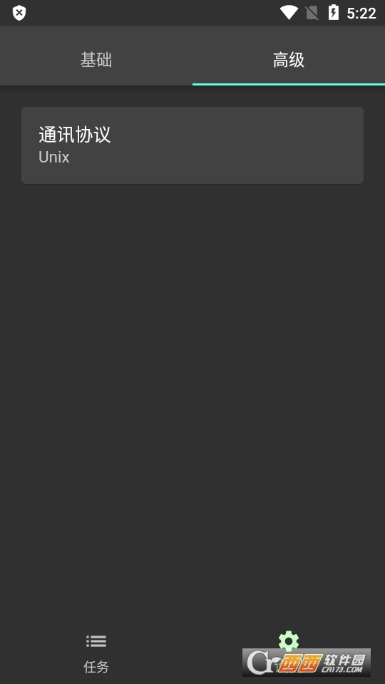 Gopeed软件中文ios版app v1.5.7官方版