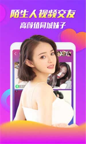 知音视频最新版截图