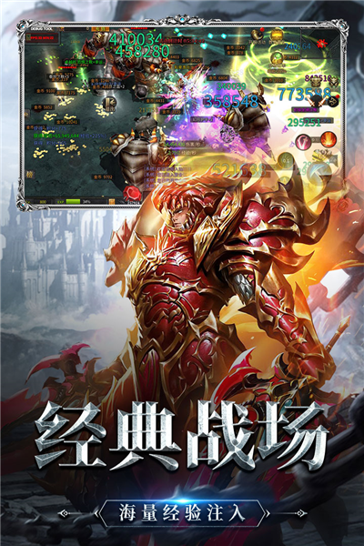 神兵奇迹vivo版 V1.1.702 安卓最新版截图2