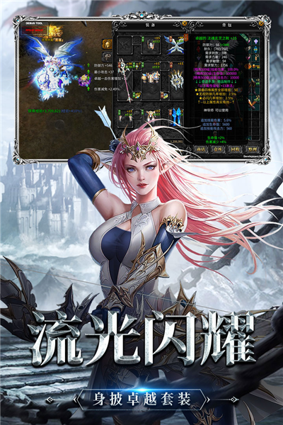 神兵奇迹小米版 V1.1.702 安卓最新版截图5