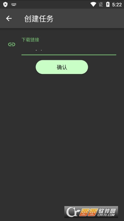 Gopeed软件中文ios版app v1.5.7官方版