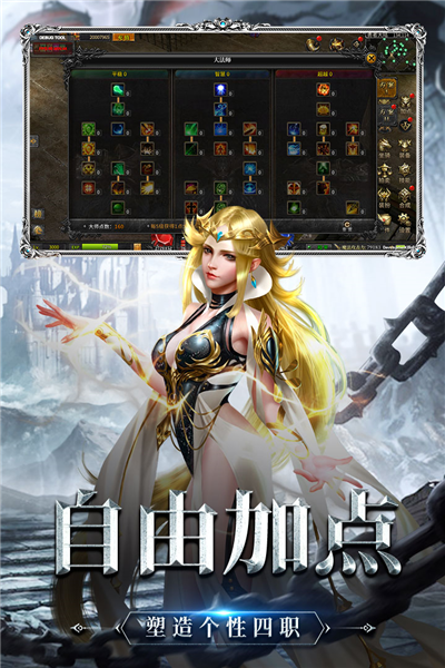 神兵奇迹vivo版 V1.1.702 安卓最新版截图3