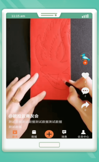 吉刻极速短视频截图