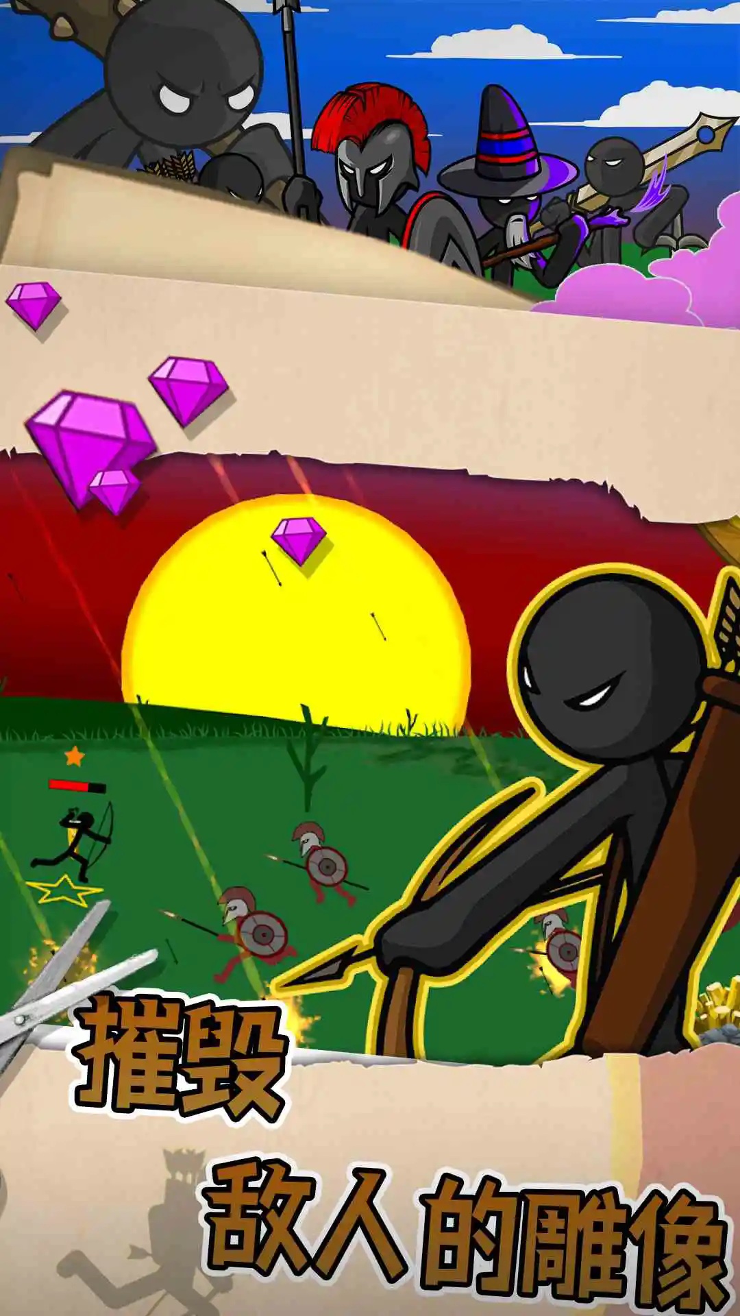 火柴人战争遗产无限钻石无限金币版 V2023.5.1704 安卓版截图5