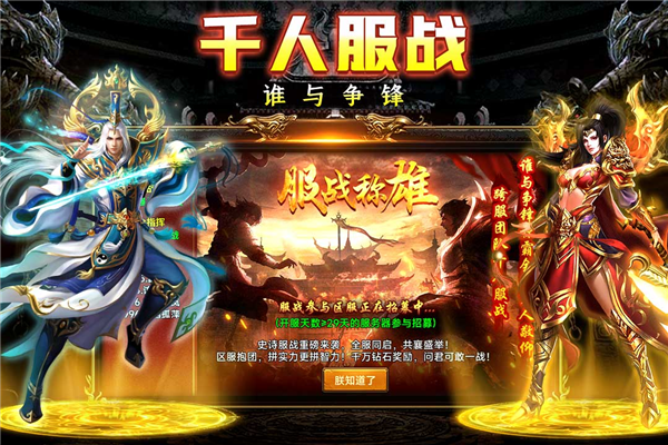 剑影乱武 V1.3 安卓版截图4
